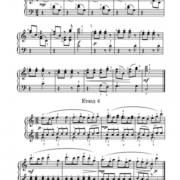 Фортепианная техника "ДВИЖЕНИЕ" для развития беглости пальцев